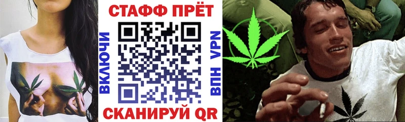 Купить наркотики цена Якутск ГАШ  Канабис  Кокаин  МЕФ 
