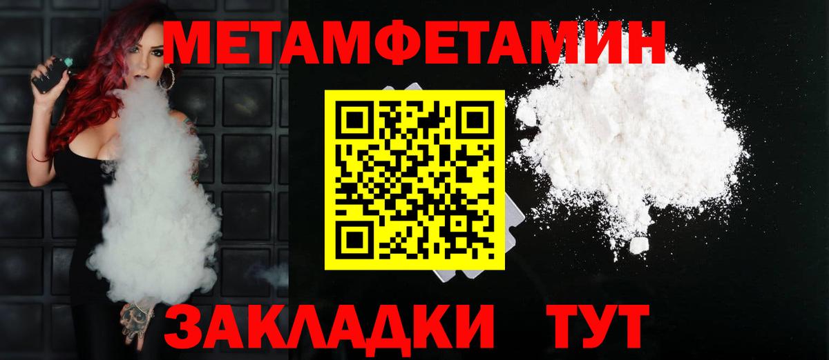 Амфетамин VHQ Якутск