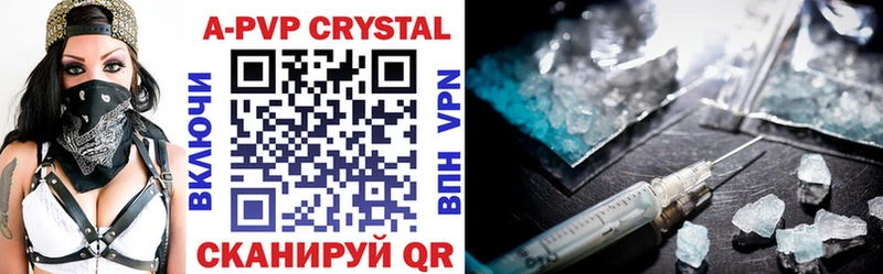 blacksprut ТОР  Якутск  А ПВП мука  где купить наркоту 