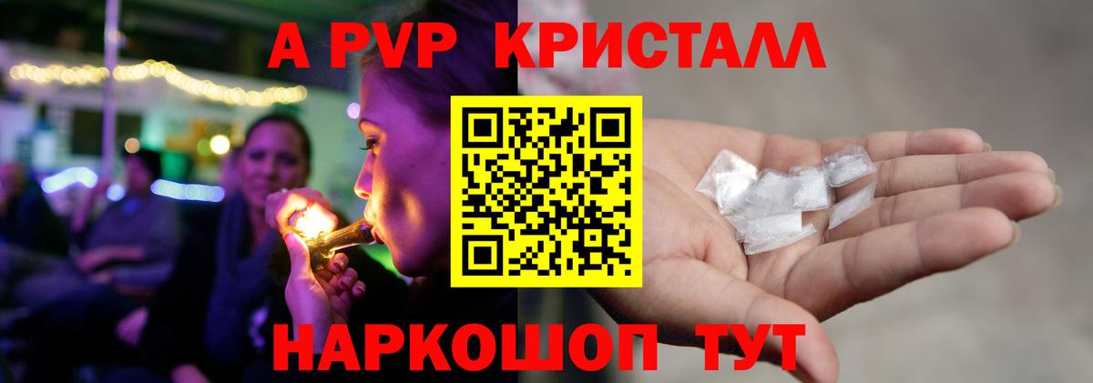 Alfa_PVP СК Якутск