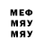 A-PVP мука sunnyAndFlower's YT
