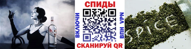 shop официальный сайт где можно купить блэк спрут ссылки Якутск Бутират оксана