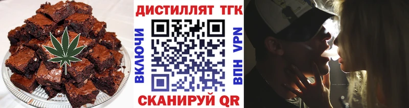 наркота Якутск MEGA ссылка Cannafood марихуана