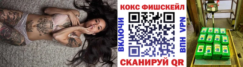 как найти наркотики MEGA ТОР Кокаин 97% Якутск