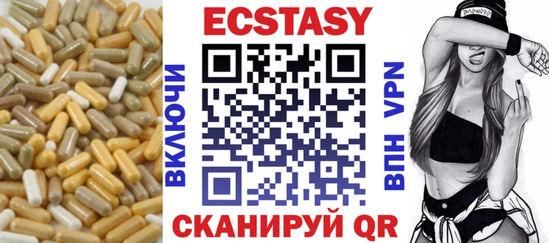 площадка наркотические препараты  Якутск  Экстази 280 MDMA 