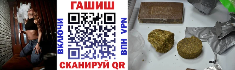 ОМГ ОМГ ссылки Якутск ГАШ индика сатива