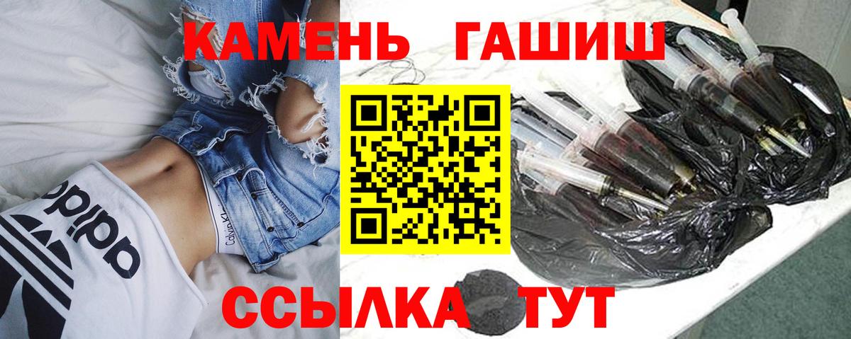Якутск  Гашиш Cannabis  Вход с VPN  ГАШ Cannabis 