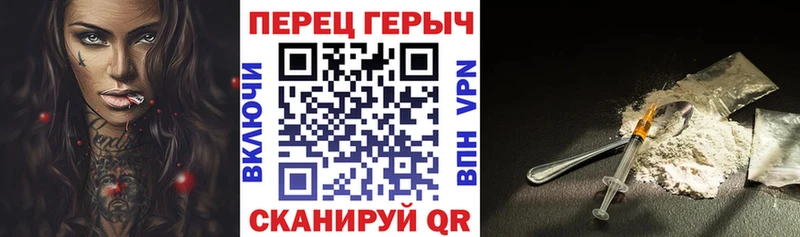 купить наркоту  Якутск  ГЕРОИН хмурый 
