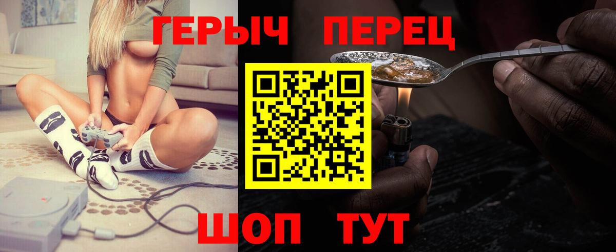 Героин афганец Якутск