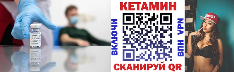 Кетамин ketamine  наркотики  blacksprut tor  Якутск 