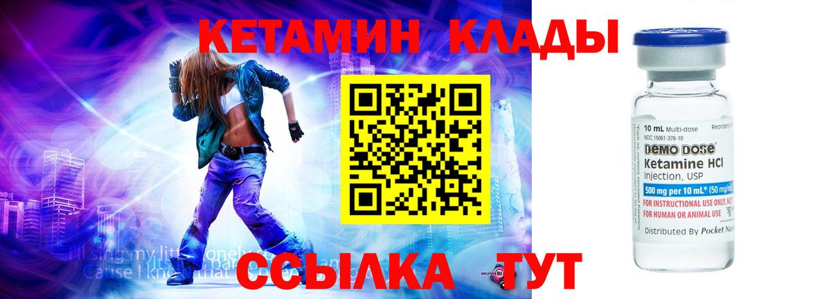 mega tor  Вход с VPN  Якутск  Кетамин ketamine  Кетамин ketamine 