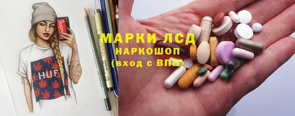 марки nbome Абдулино