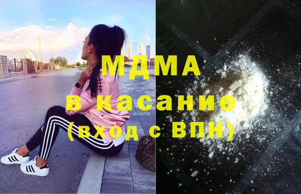 кокс Абаза