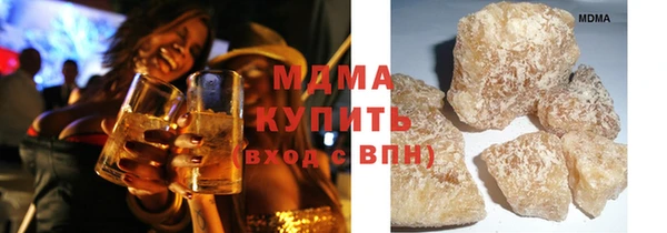 марки nbome Абдулино