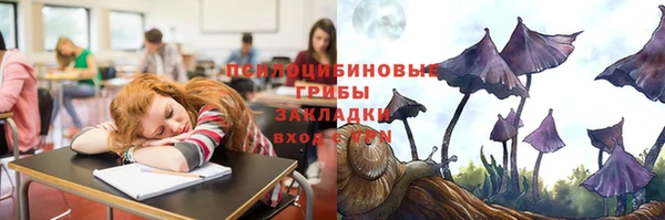 марки nbome Абдулино
