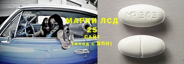 apvp Абинск