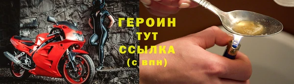 марки nbome Абдулино