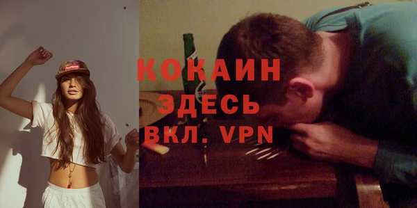 марки nbome Абдулино