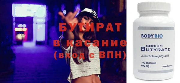 марки nbome Абдулино
