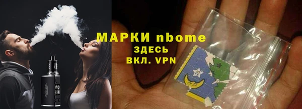 марки nbome Абдулино