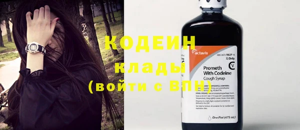 кокс Абаза