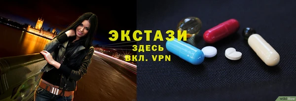 марки nbome Абдулино