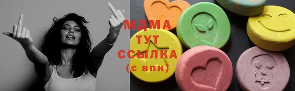 марки nbome Абдулино