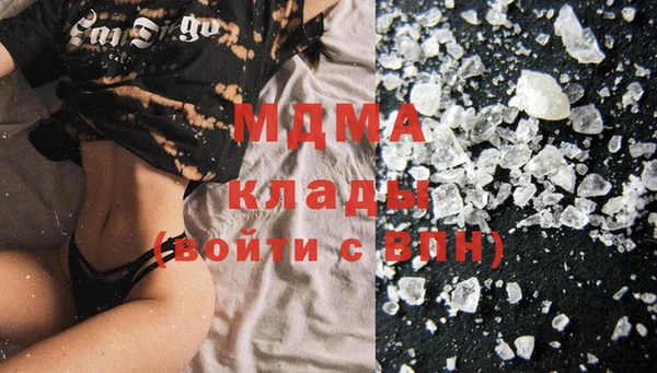 марки nbome Абдулино