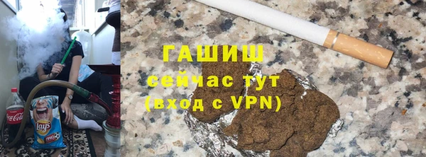 марки nbome Абдулино