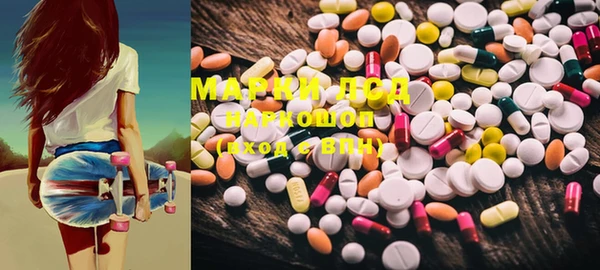 марки nbome Абдулино
