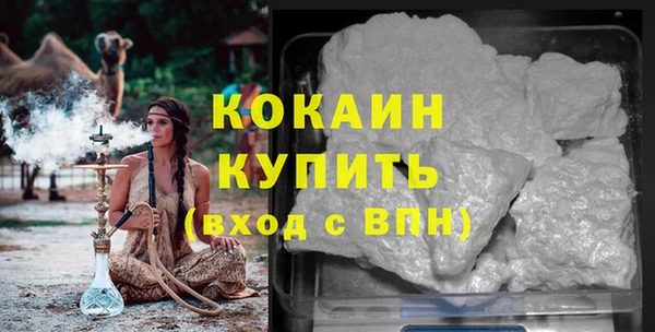 apvp Абинск