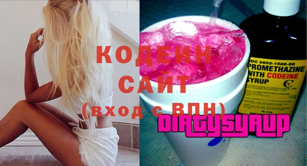 apvp Абинск