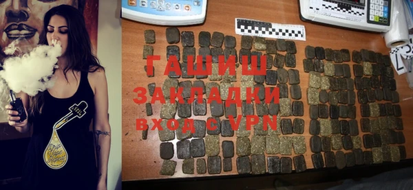 марки nbome Абдулино