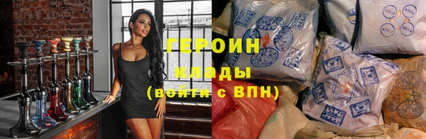 кокс Абаза