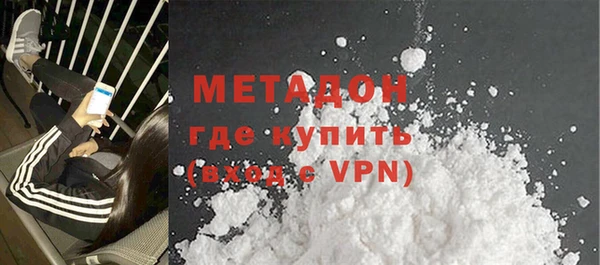 марки nbome Абдулино