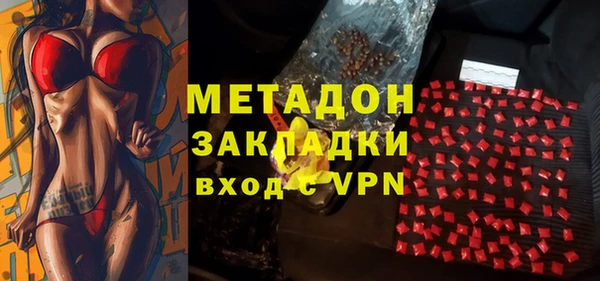 apvp Абинск