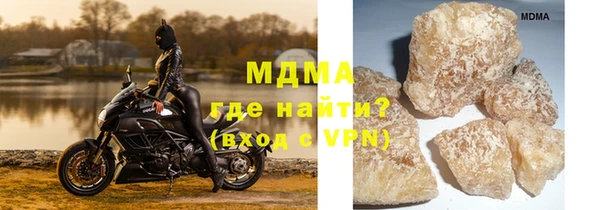 apvp Абинск