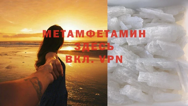 кокс Абаза