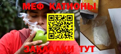 ALPHA PVP Ипатово