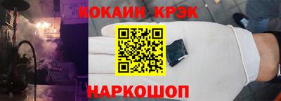 гашишное масло Изобильный
