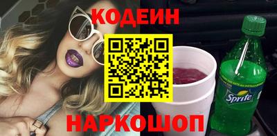 ALPHA PVP Ипатово