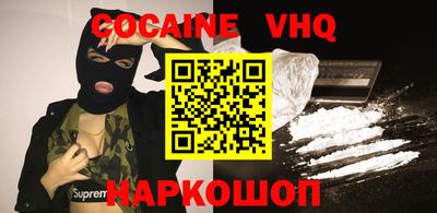 ALPHA PVP Ипатово
