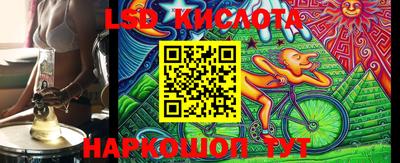 ALPHA PVP Ипатово