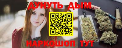 гашишное масло Изобильный