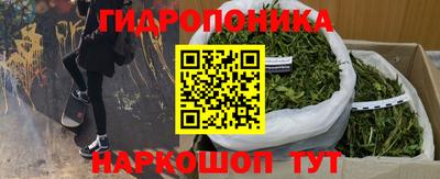 гашишное масло Изобильный