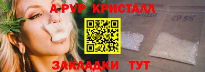 прущая мука Ирбит