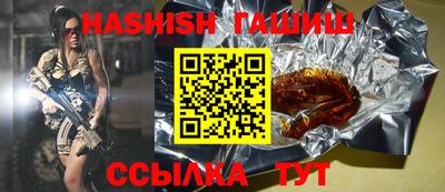 ALPHA PVP Ипатово