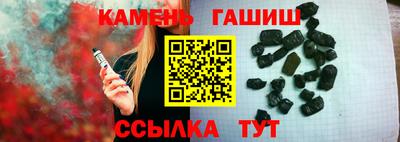 ALPHA PVP Ипатово
