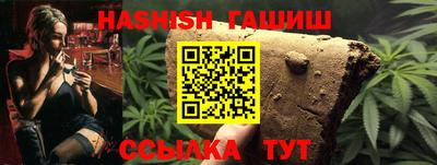 ALPHA PVP Ипатово
