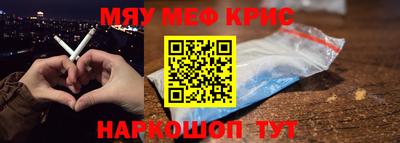 ALPHA PVP Ипатово